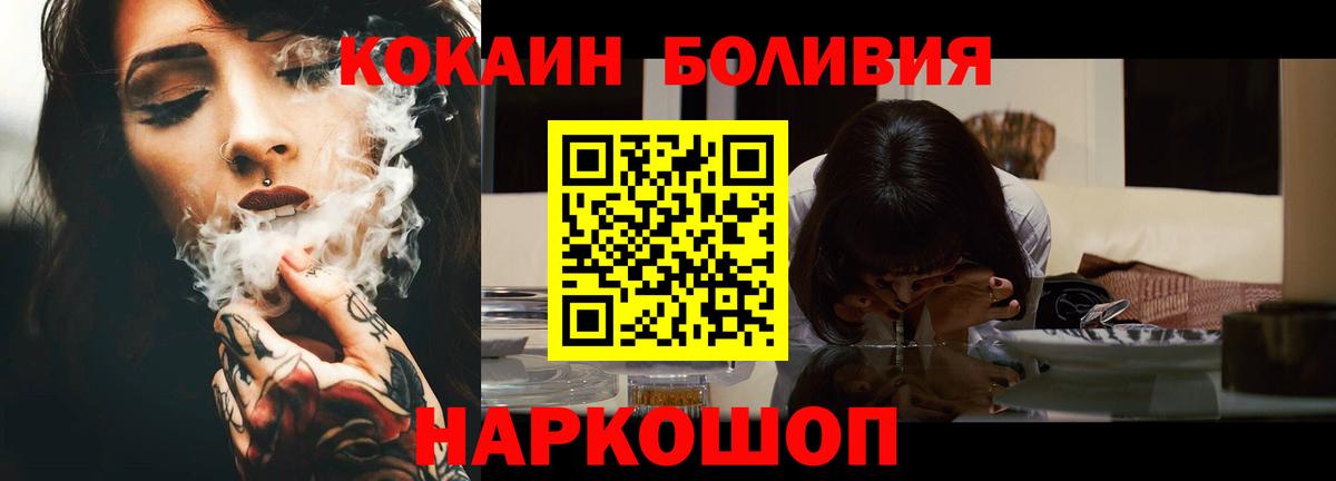 Cocaine Эквадор  Вход с VPN  Кунгур  купить закладку  Cocaine Columbia 