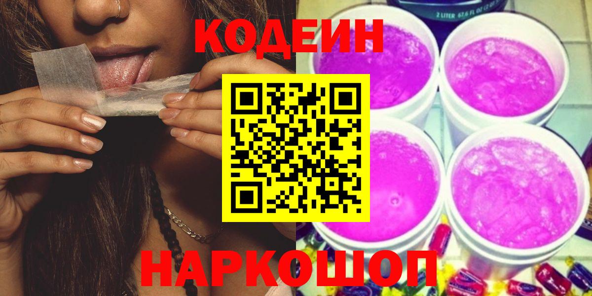 Мефедрон Кунгур