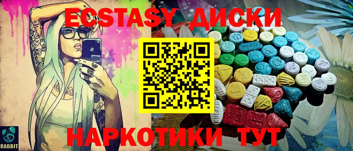 Ecstasy TESLA Кунгур