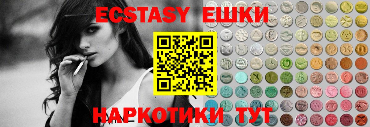Кунгур  Ecstasy louis Vuitton  Ecstasy MDMA  ЭКСТАЗИ  Вход с VPN 