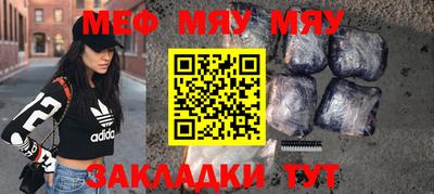 мефедрон VHQ Дубна