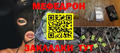мефедрон VHQ Дубна
