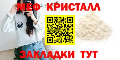 мефедрон VHQ Дубна