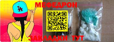 тгк Заводоуковск