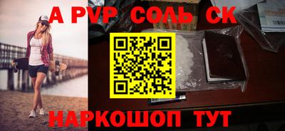 бутик Заволжье