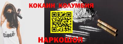 мефедрон VHQ Дубна