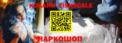 бутик Заволжье