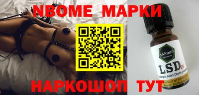 бутик Заволжье