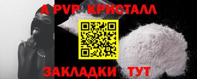 мефедрон VHQ Дубна