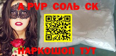бутик Заволжье