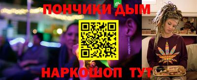 mdma Донецк