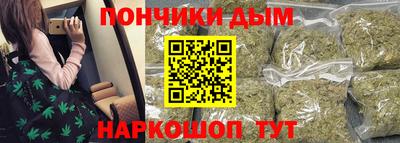 mdma Донецк