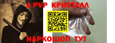 jwh Донской