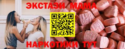 тгк Заводоуковск