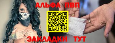 мефедрон VHQ Дубна