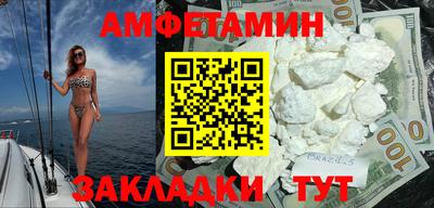 мефедрон VHQ Дубна