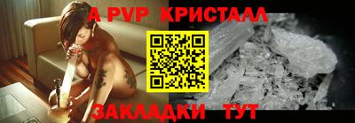 мефедрон VHQ Дубна