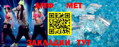 мефедрон VHQ Дубна