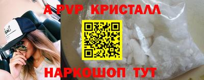 jwh Донской