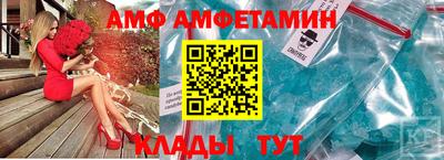 mdma Донецк
