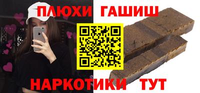 героин Жуковский
