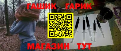 героин Жуковский