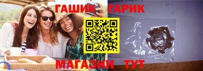 героин Жуковский