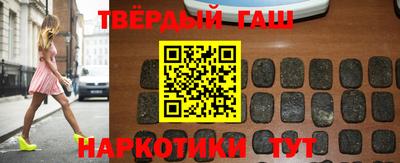 героин Жуковский