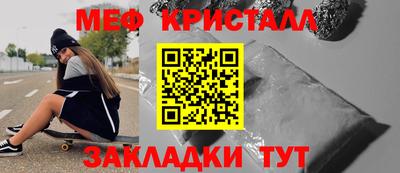 мефедрон VHQ Дубна