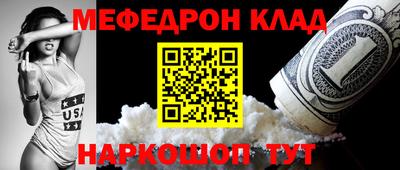 мефедрон VHQ Дубна