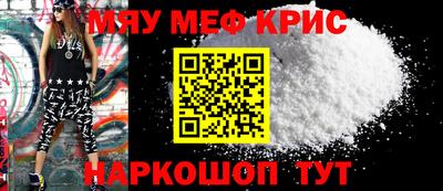мефедрон VHQ Дубна