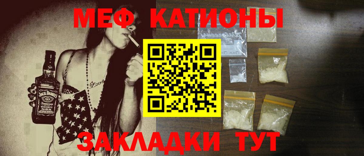 МЕФ мука Кунгур