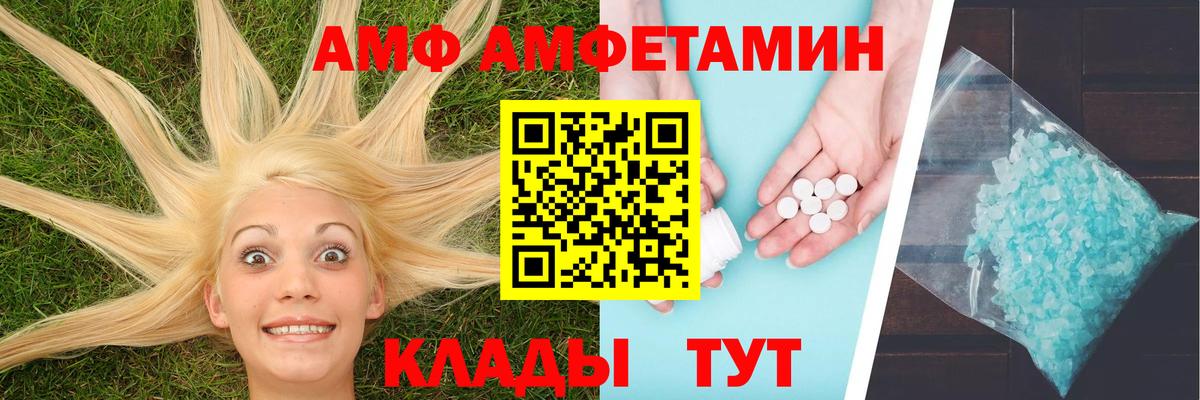 Каннабис  Гашиш  Метамфетамин  Кунгур  ТГК  Вход с VPN  Меф МЯУ МЯУ кристаллы  COCAIN 