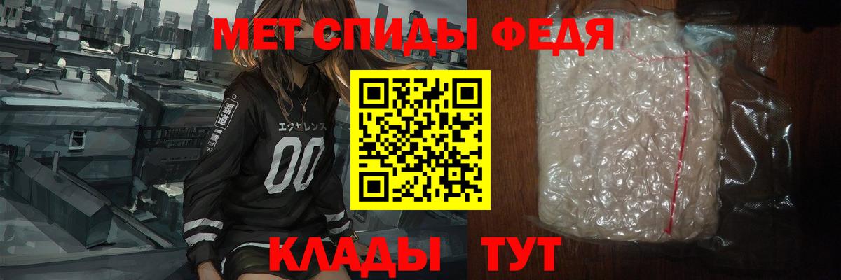 МЕТАМФЕТАМИН винт Кунгур