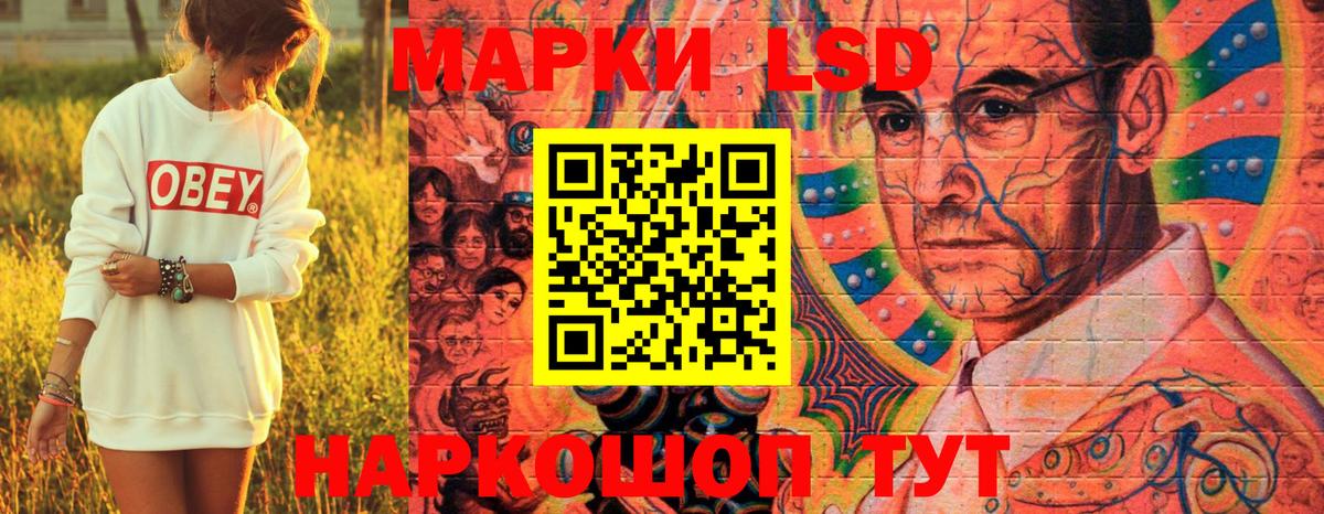 Кунгур  Марки NBOMe 1,5мг  где купить наркотик  Вход с VPN 