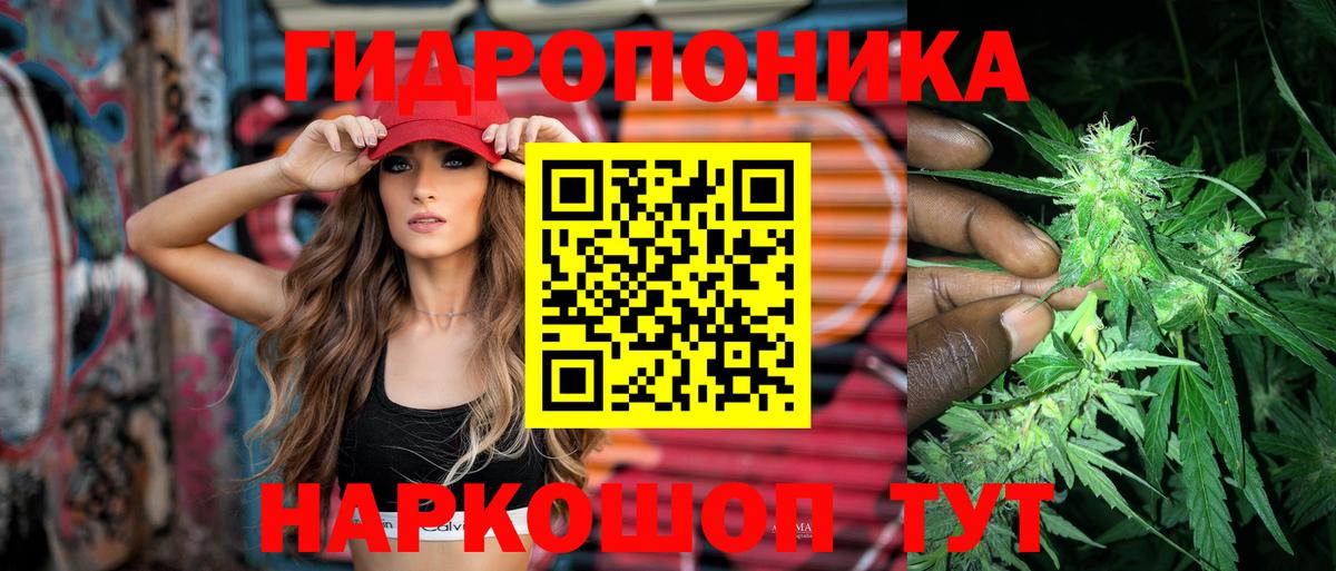 Марихуана марихуана Кунгур