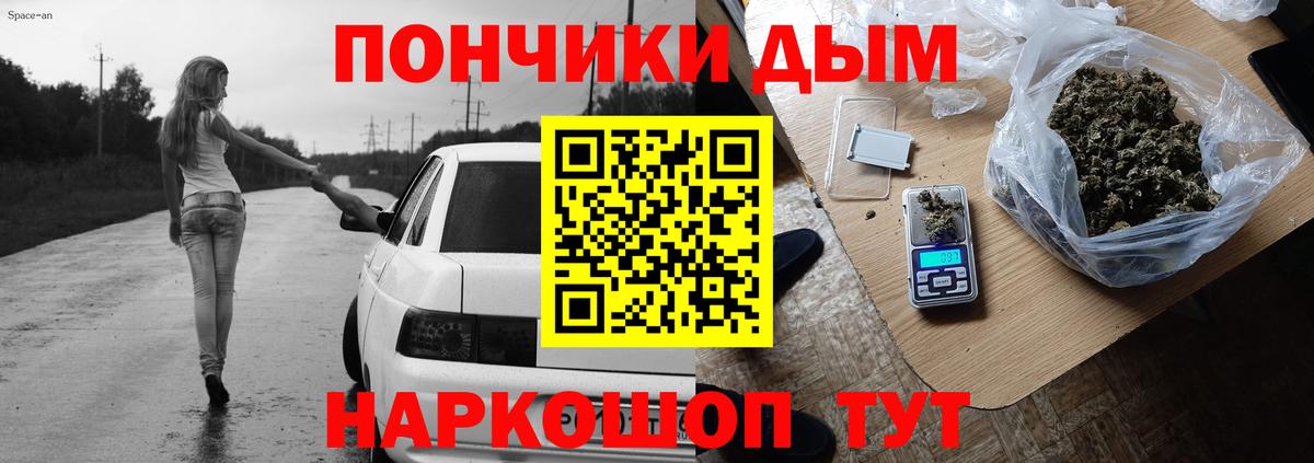 Кунгур  Бошки Шишки тримм  Вход с VPN  МАРИХУАНА план  Марихуана THC 21% 